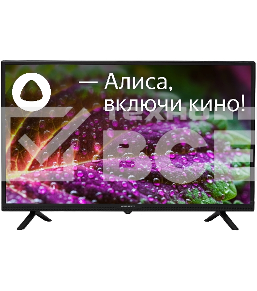 Телевизор Horizont 32