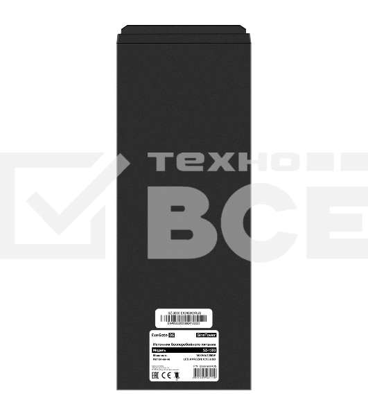 Комплект Источник бесперебойного питания EX295988RUS + батарея 100Aч EX285656RUS 2шт (инвертор, синус, для котла) ExeGate SineTower SZ-1500.LCD.AVR.2SH.1C13.USB <1500VA/1200W, чистый синусоида, LCD дисплей, AVR, 2*Schuko+1*C13, USB, линейно-интерактивный,