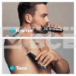 Триммер для волос Braun Series XT3100 Face, фото9