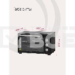 Электрическая мини-печь Krona OFEN 28 BL, фото8