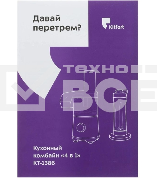 Кухонный комбайн Kitfort КТ-1386