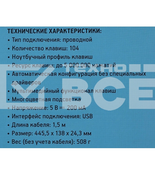 Клавиатура Oklick 440ML черный USB slim LED