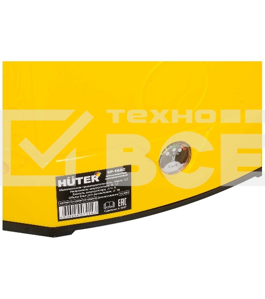 Опрыскиватель аккумуляторный Huter SP-16AC 70/13/29