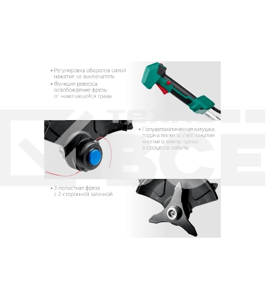 Триммер Зубр 36В бесщеточный, 2х18В АКБ (2А·ч) . ТАБ-365-22