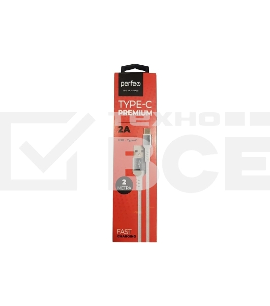 Кабель PERFEO U4908 USB2.0 A вилка - USB Type-C вилка, белый, длина 2 м., бокс