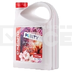 Кондиционер-ополаскиватель для белья Maunfeld Purity Нежный закат 4700 мл MFS4700GS, фото2