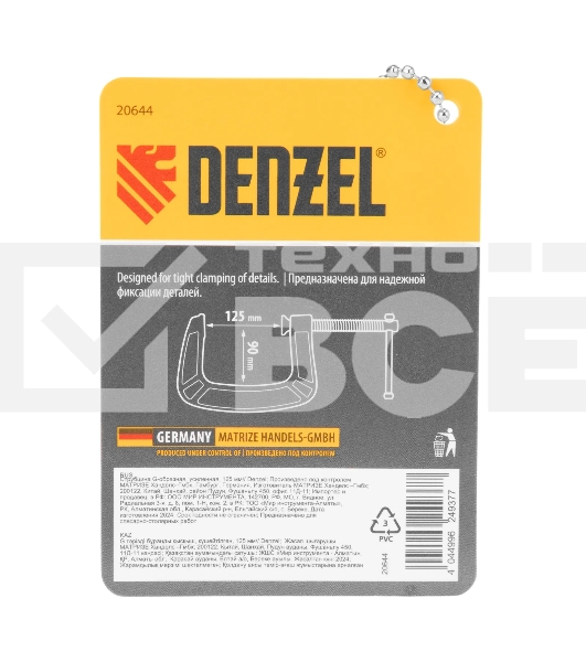 Струбцина Denzel G-образная, усиленная, 125 мм