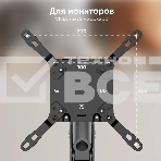 Кронштейн для мониторов Onkron G130 черный 17'-57' макс.27кг настольный поворот и наклон, фото3