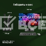 Моноблок Digma Pro Vision 23.8' Full HD Ryzen 5 7535U (2.9) 16Gb SSD 512Gb RGr CR Windows 11 Pro Eth WiFi BT 90W клавиатура мышь Cam черный 1920x1080, фото12