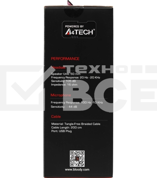 Гарнитура проводная с микрофоном A4Tech Bloody G575 Punk желтый/черный 2м мониторные USB оголовье (G575 PUNK)