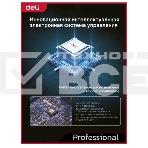 Дрель-шуруповерт Deli DE-CZ20-1D2, Аккумуляторная, 20В, 2 АКБ, Ударная, Сумка, фото12