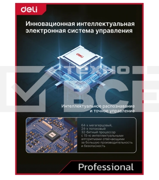 Дрель-шуруповерт Deli DE-CZ20-1D2, Аккумуляторная, 20В, 2 АКБ, Ударная, Сумка