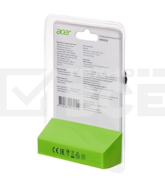 Мышь проводная Acer OMW020 черный, 1600 dpi, USB, кнопки - 4