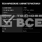 Микроволновая печь Hyundai HYM-M2012 черный/хром, 23 л, 800 Вт, переключатели - поворотный механизм, фото2