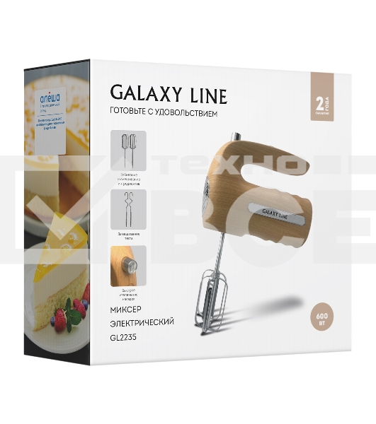 Миксер электрический Galaxy Line GL 2235, бежевый, ручной, 600 Вт, 5 скоростей, 2 насадки-венчика, 2 насадки для замешивания теста, быстрое извлечение насадок, защита от перегрева, книга рецептов