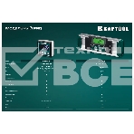 Уровень-уклономер электронный Kraftool EXTREM 34686, фото14