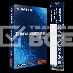 Накопитель SSD GIGABYTE Gen4 4000E, 250Gb, M.2 2280, PCIe 4.0 x4, NVMe, R/W 3500/1800, фото2