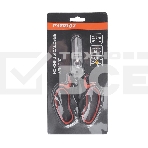 Ножницы садовые, многофункциональные PATRIOT SGM 200, фото3