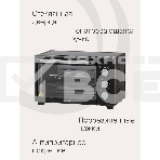 Электрическая мини-печь Krona OFEN 28 BL, фото9