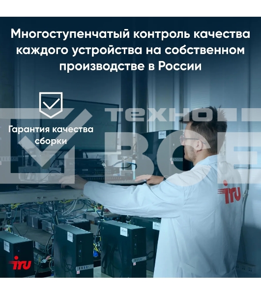Компьютер IRU Home 310H6SE MT i5 12400 (2.5) 16Gb SSD512Gb UHDG 730 Free DOS GbitEth 400W черный (2028636)