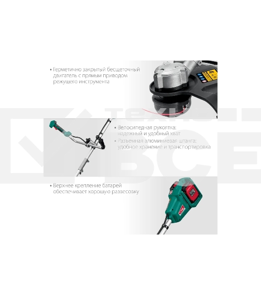 Триммер Зубр 36В бесщеточный, 2х18В АКБ (2А·ч) . ТАБ-365-22