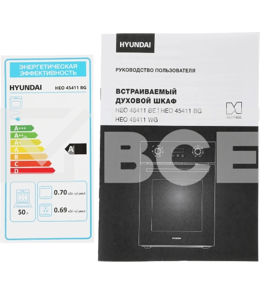 Духовой шкаф электрический Hyundai HEO 45411 BG черный