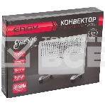 Конвектор Engy EN-1500E Energo, 1500 Вт, 20 м2, термостат, фото5
