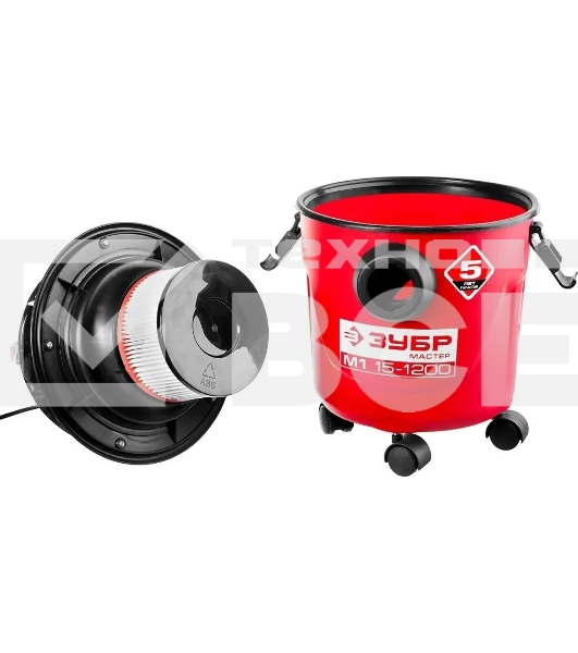 Строительный пылесос Зубр ПУ-15-1200 М1 красный/черный, 1200 Вт, уборка сухая/влажная, пылесборник мешок, 15 л