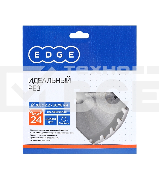 Диск EDGE by PATRIOT пильный по дереву 160х24х20/16