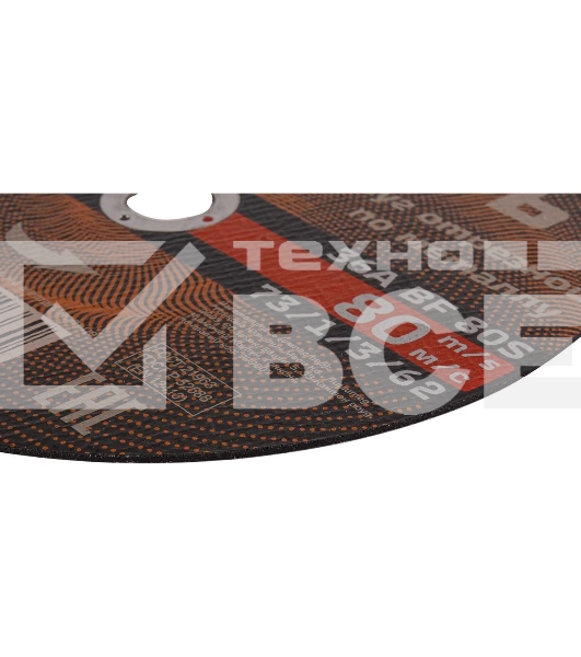 Круг отрезной по металлу Вихрь 230х1,6х22 мм