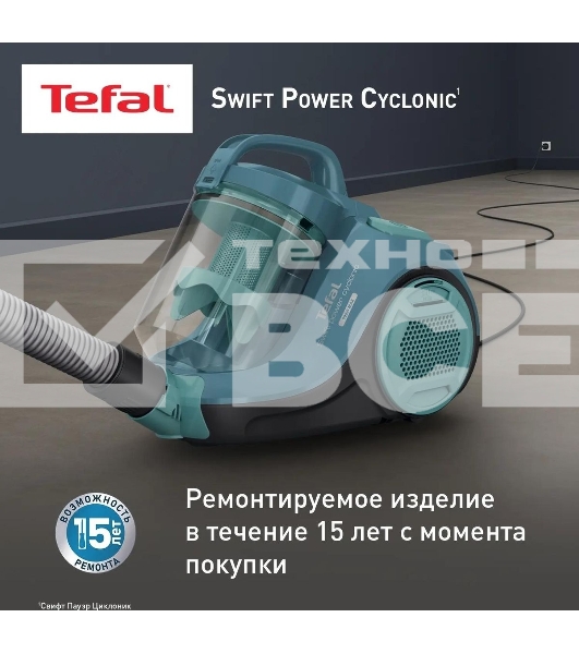 Пылесос Tefal TW2922EA бирюзовый/черный, 750/2100Вт, уборка сухая, пылесборник контейнер 1.5л