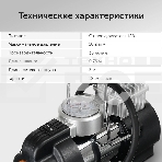 Компрессор STARWIND CC-240 Максимальный ток потребления 15 A. Максимальное давление, атм.10.2. Напряжение питания 12 В. Производительность 35 л/мин. Длина шланга 0.75 м. Длина провода питания 3 м., фото2