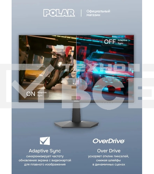 Монитор POLAR P24F12M