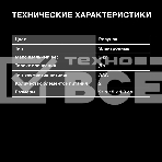 Весы кухонные Hyundai HYS-KG221 макс. вес: 5 кг, рисунок, фото2