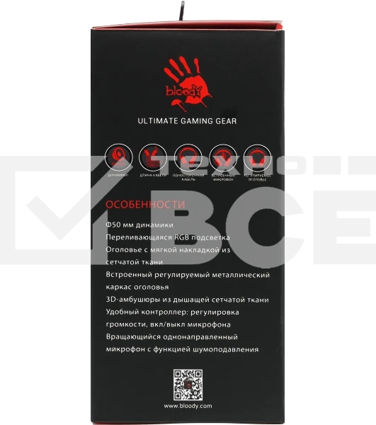 Наушники с микрофоном A4Tech Bloody G260p белый/черный 2м мониторные USB оголовье (G260P)