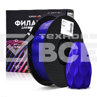 Филамент Crown Micro CM-FILPLAS008P PLA Silk 1.75 1кг пурпурный