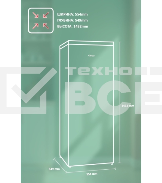 Морозильная камера ARDO FTH155165W2, белый, 166л, 5 ящиков