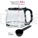 Кофеварка капельная Delta DL-8153 черный, исп. кофе - молотый, 0,6 л, 600 Вт, фото5