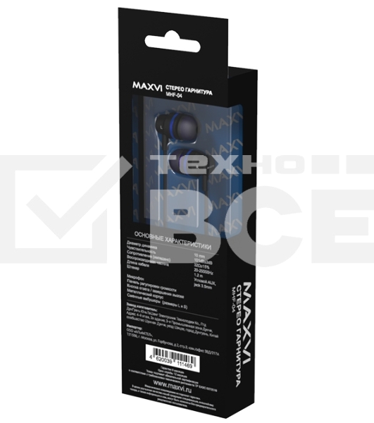 Стереогарнитура Maxvi MHF-04 black-blue