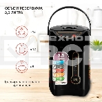 Термопот Starwind STP1830 3.5 л, 750 Вт, черный, фото6