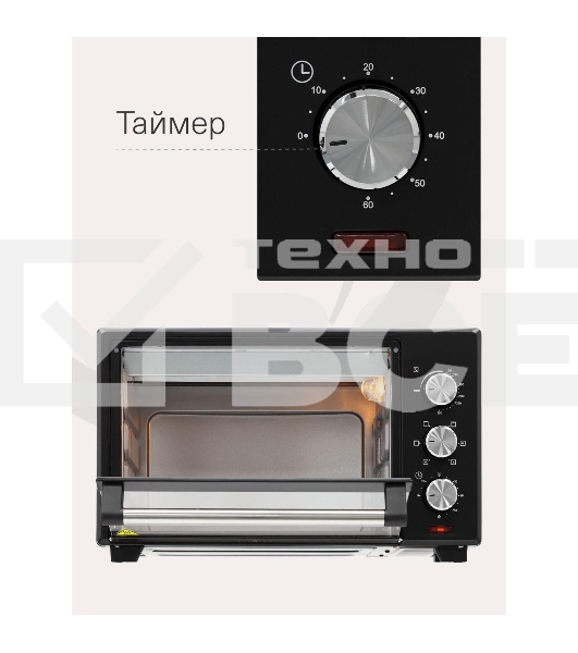 Электрическая мини-печь Krona OFEN 28 BL