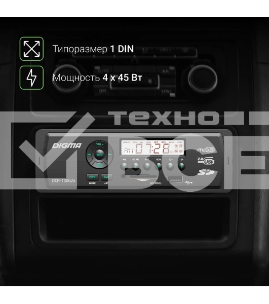Автомагнитола Digma DCR-100G24 1DIN 4x45Вт
