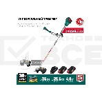 Триммер Зубр 36В бесщеточный, 2х18В АКБ (2А·ч) . ТАБ-365-22, фото3