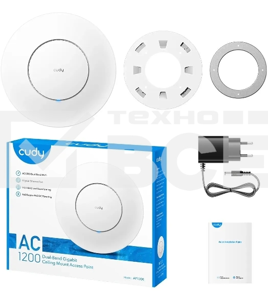 Точка доступа Cudy AP1300 AC1200 Wi-Fi белый