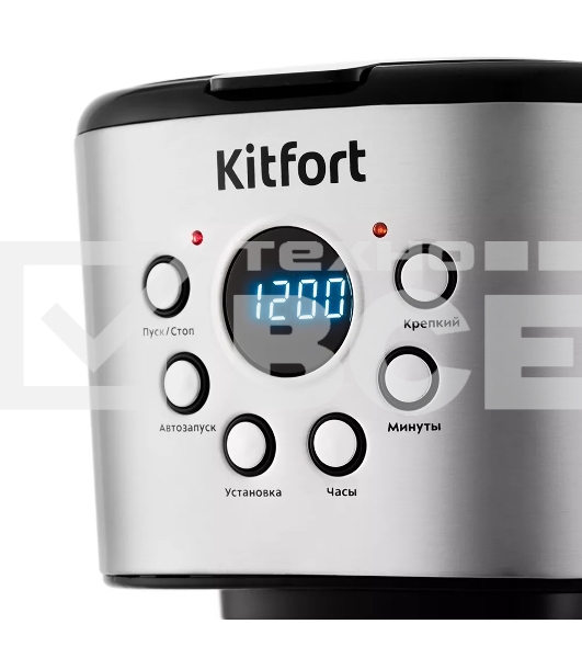 Кофеварка капельная Kitfort КТ-728 черный/серебристый, исп. кофе - молотый, 1.5 л, 900 Вт
