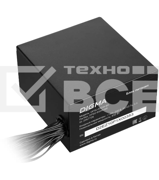 Блок питания Digma DPSU-850W-BR RTL, 850Вт, 80 PLUS  bronze, 120мм, черный