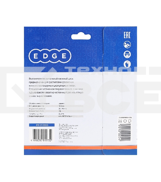 Диск EDGE by PATRIOT пильный по дереву 160х24х20/16