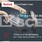 Пылесос Tefal TW2922EA бирюзовый/черный, 750/2100Вт, уборка сухая, пылесборник контейнер 1.5л, фото18