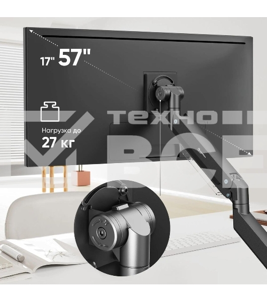 Кронштейн для мониторов Onkron G130 черный 17'-57' макс.27кг настольный поворот и наклон