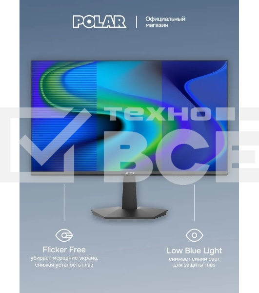 Монитор POLAR P24F12M